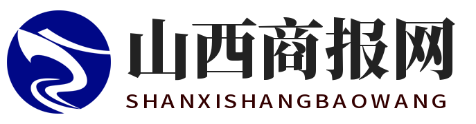 山西商报网